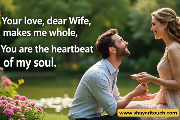 Love Shayari For Wife