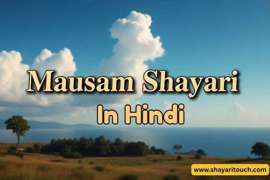 Mausam Shayari In Hindi