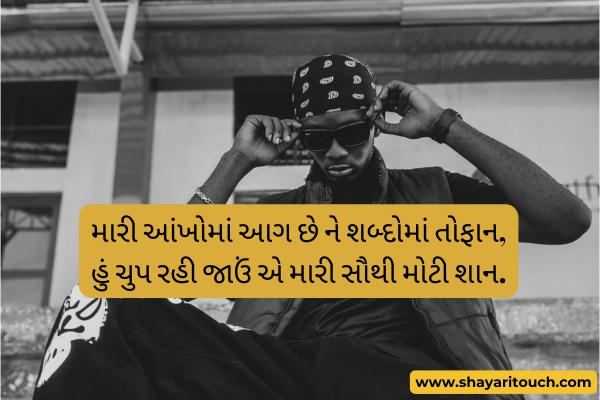 Attitude Shayari Gujarati Boy