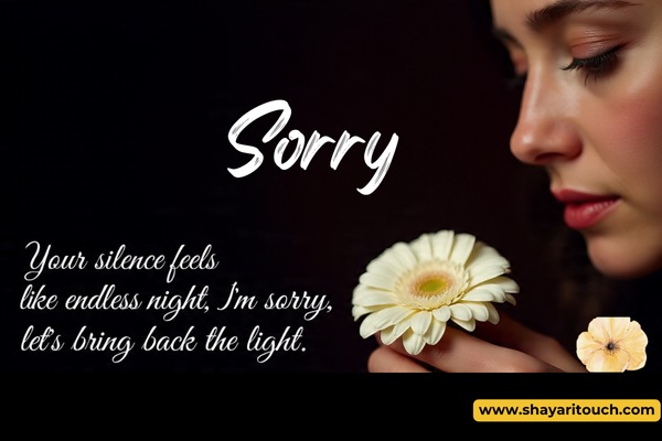 Sorry Shayari 2 lines