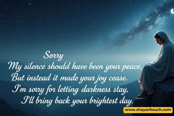 Sorry shayari 4 lines