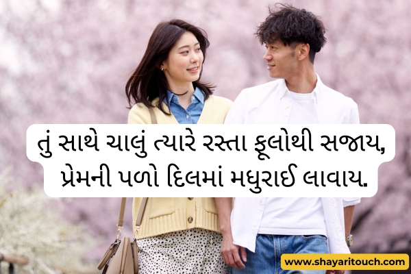 લવ love shayari