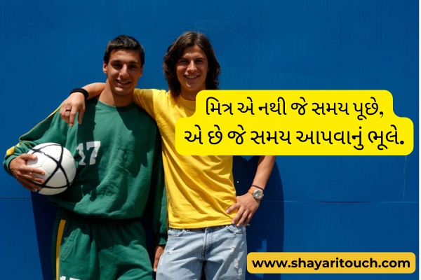 Gujarati shayari for friends 2 lines