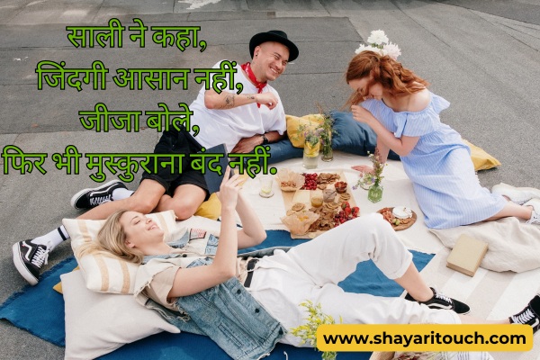 Jija Sali Shayari on Life