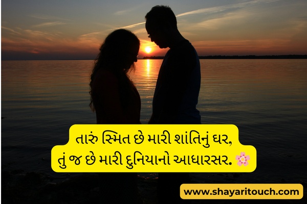 Life partner shayari for Husband