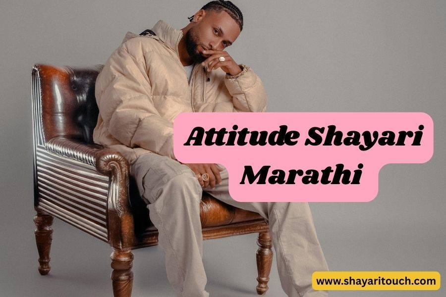 Attitude Shayari Marathi