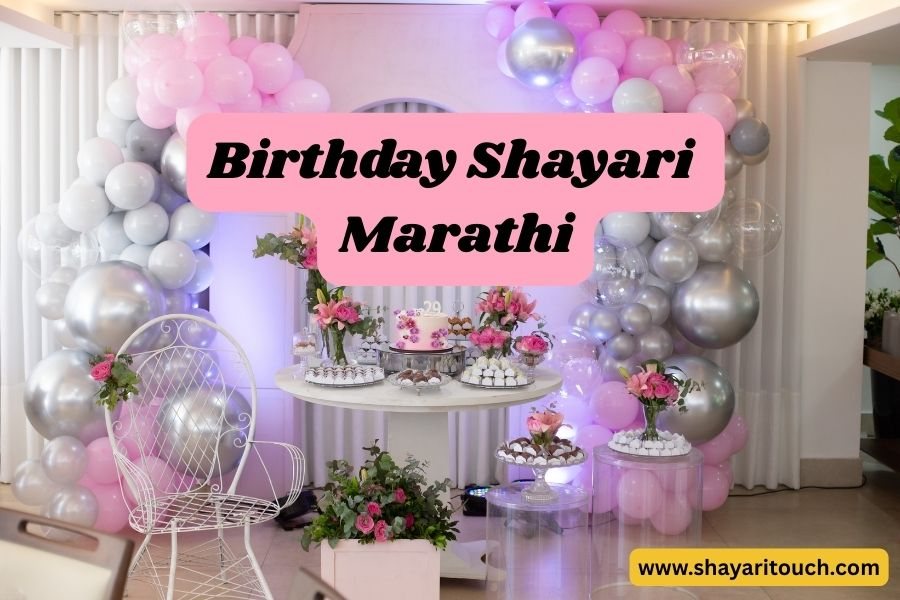 Birthday Shayari Marathi
