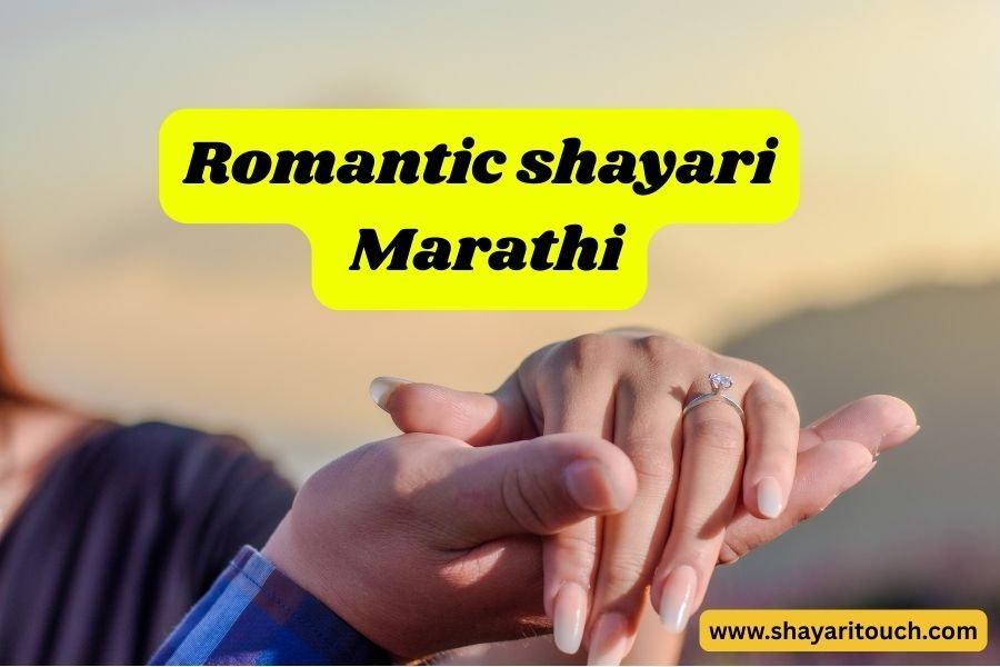 Romantic shayari Marathi