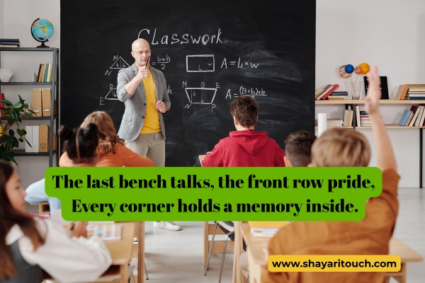 School shayari 2 lines