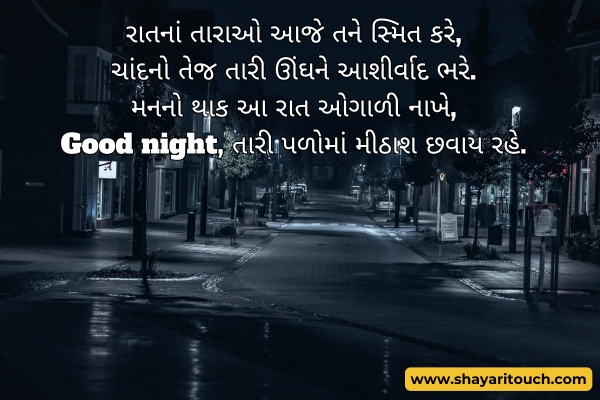 4 lines good night Gujarati shayari