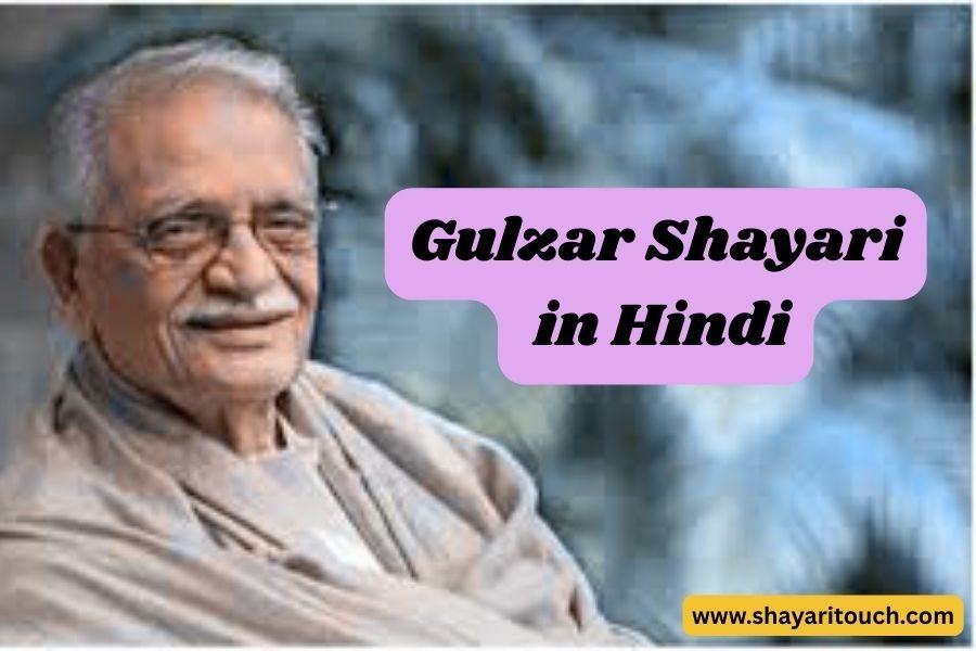 Gulzar shayari in Hindi