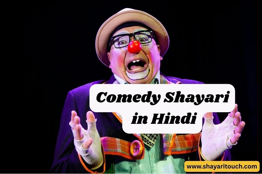 Comedy Shayari in Hindi