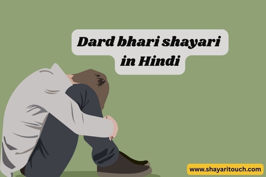 Dard bhari shayari in Hindi