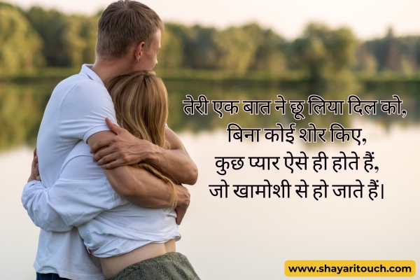 Dil chu jane wali shayari 4 line