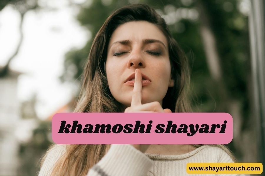 Khamoshi shayari