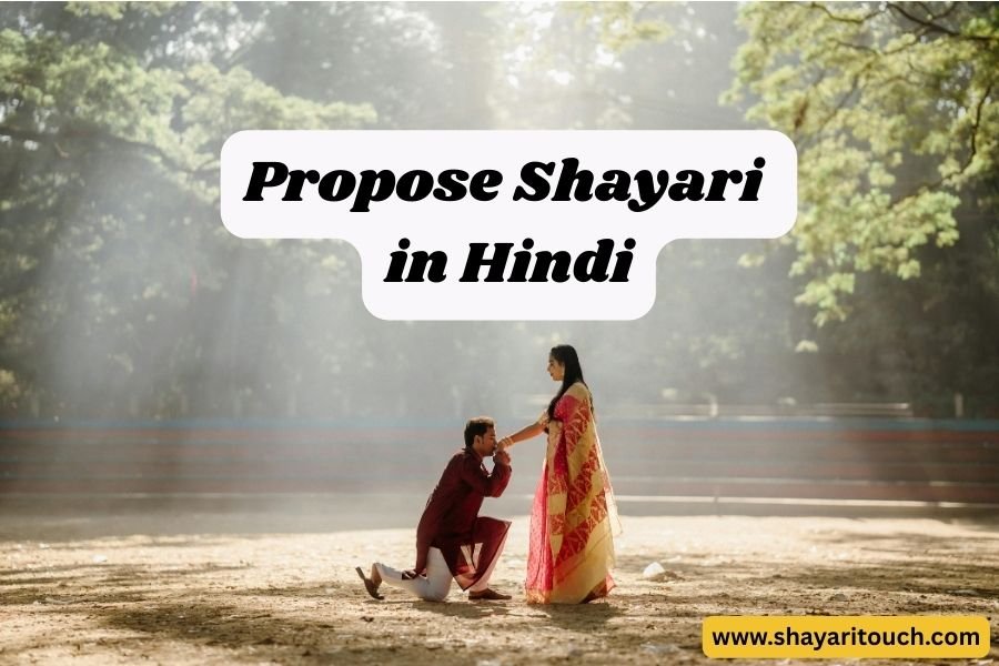 Propose Shayari in Hindi