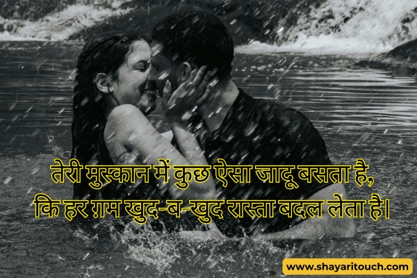 Tareef shayari in Hindi