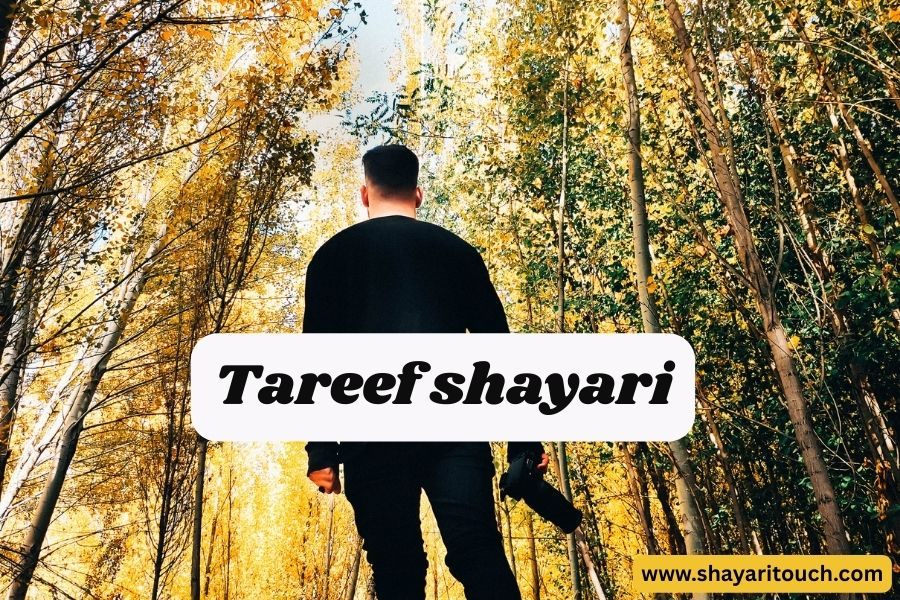 Tareef shayari