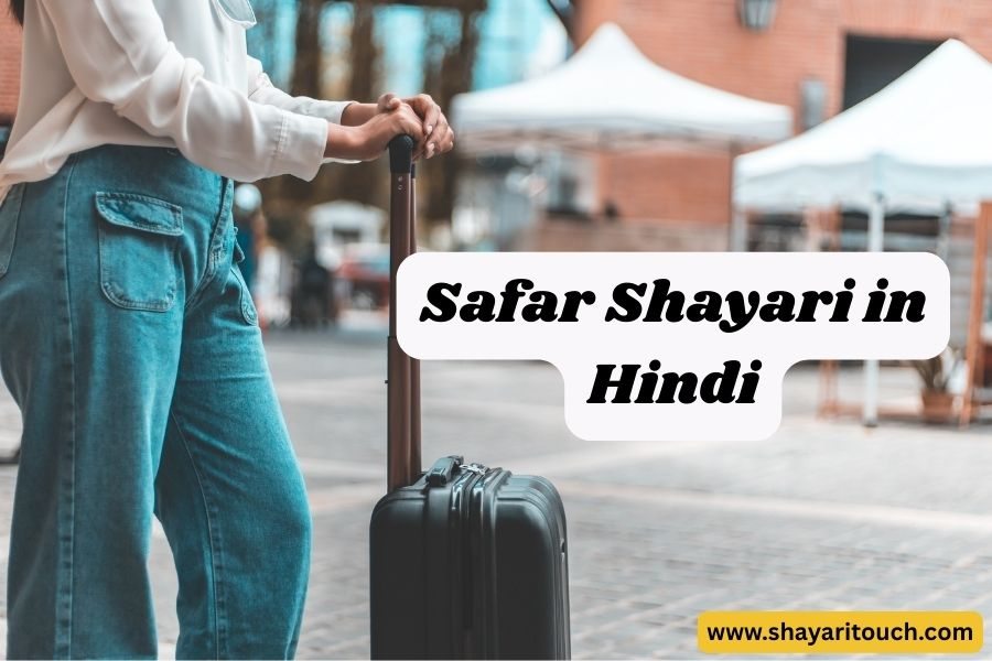 safar shayari in hindi