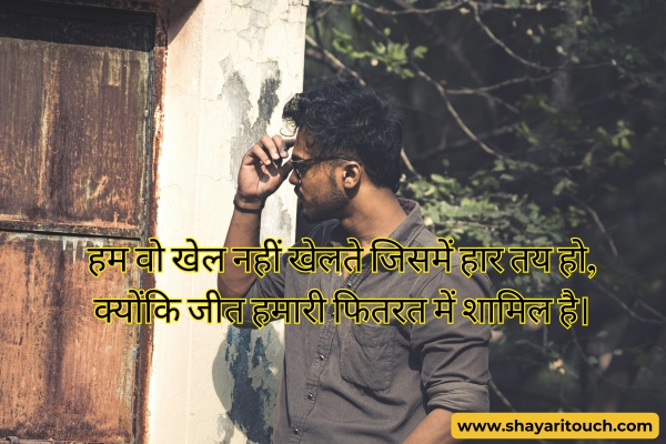 Khatarnak shayari in Hindi