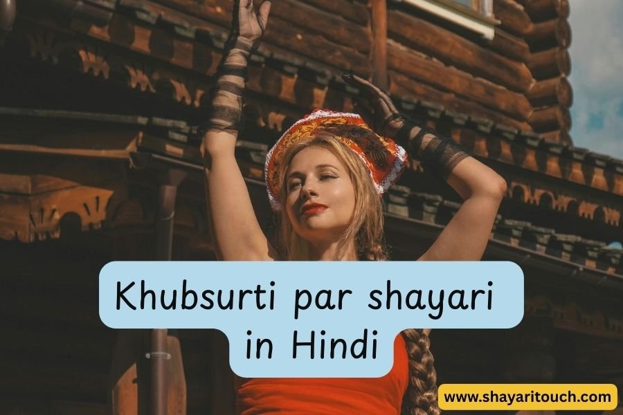 Khubsurti par shayari in Hindi