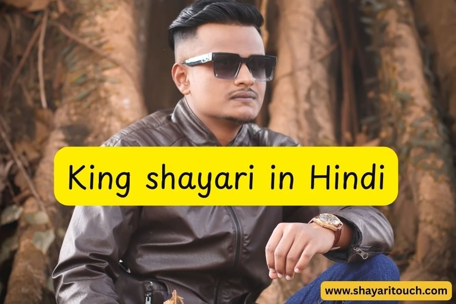 King shayari