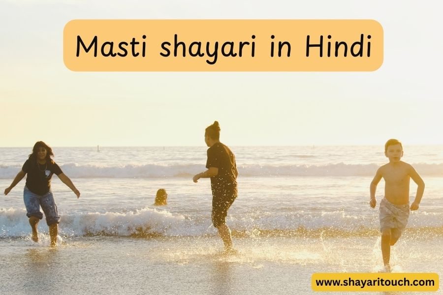 Masti shayari
