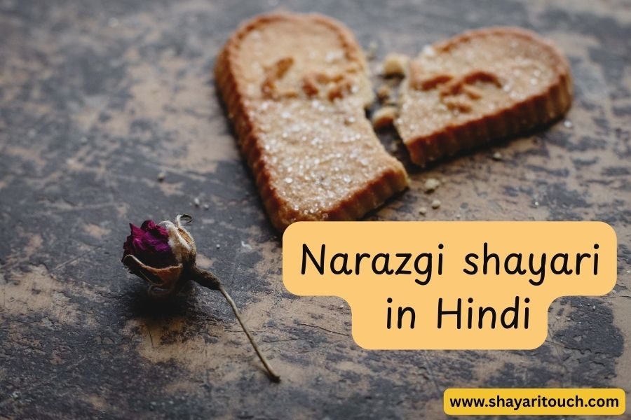 Narazgi shayari
