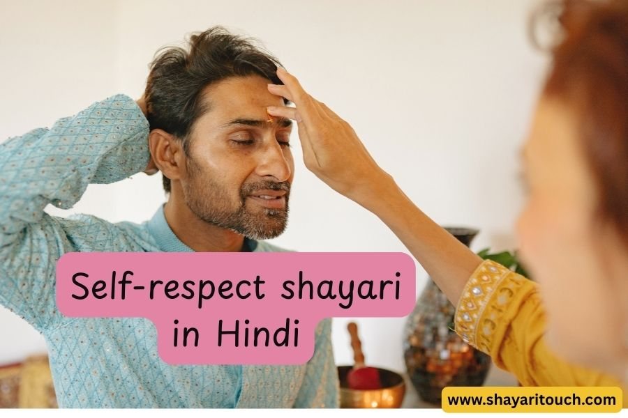 Self-respect shayari