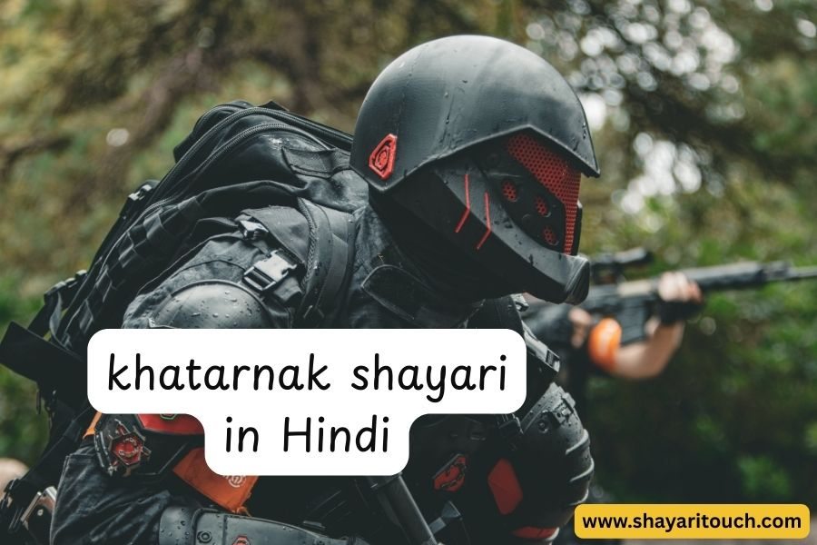 khatarnak shayari